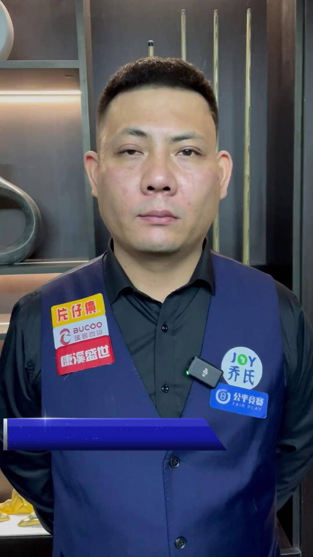 年欧冠小组
