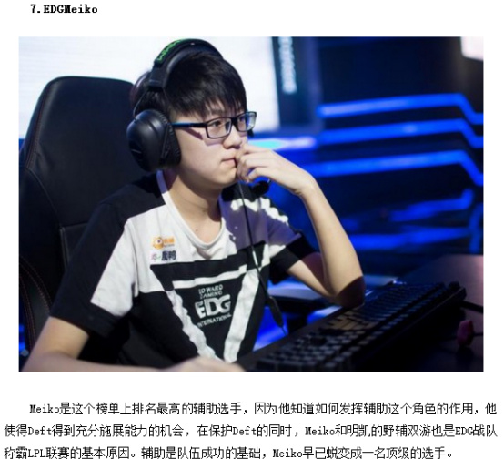 穿始终