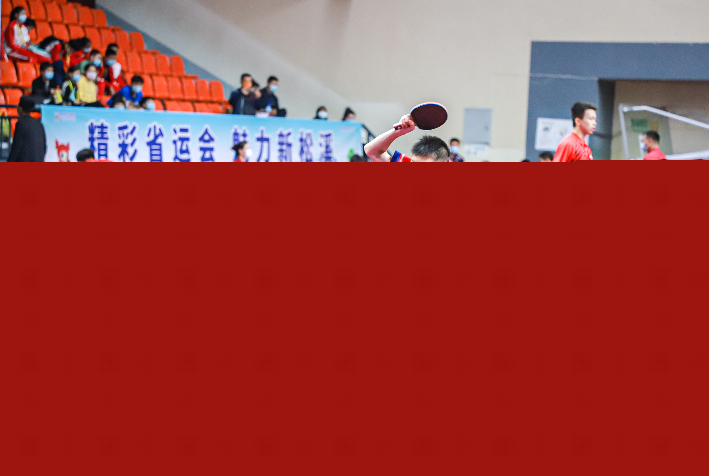 持稳定的耐