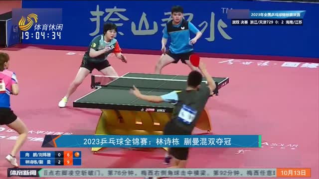 前锋