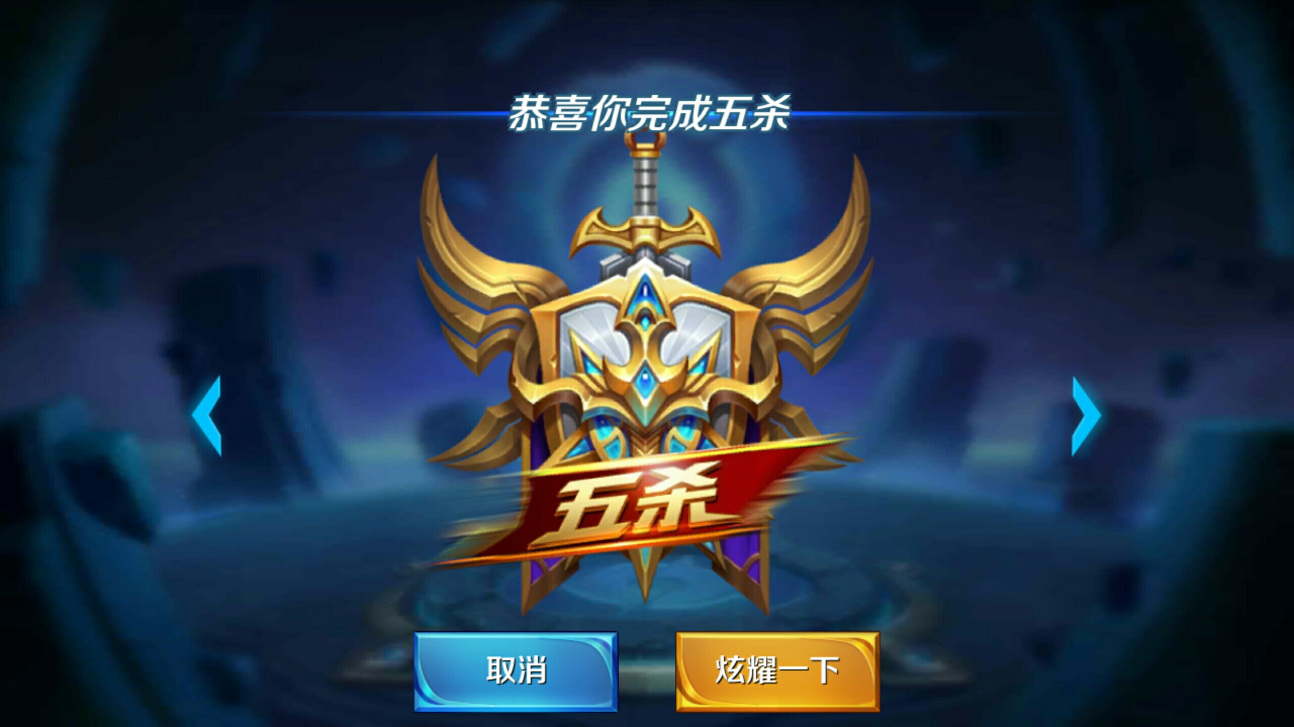 表现得犹豫
