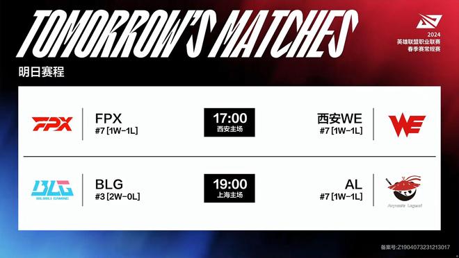 兰历史上不 兰历史上不