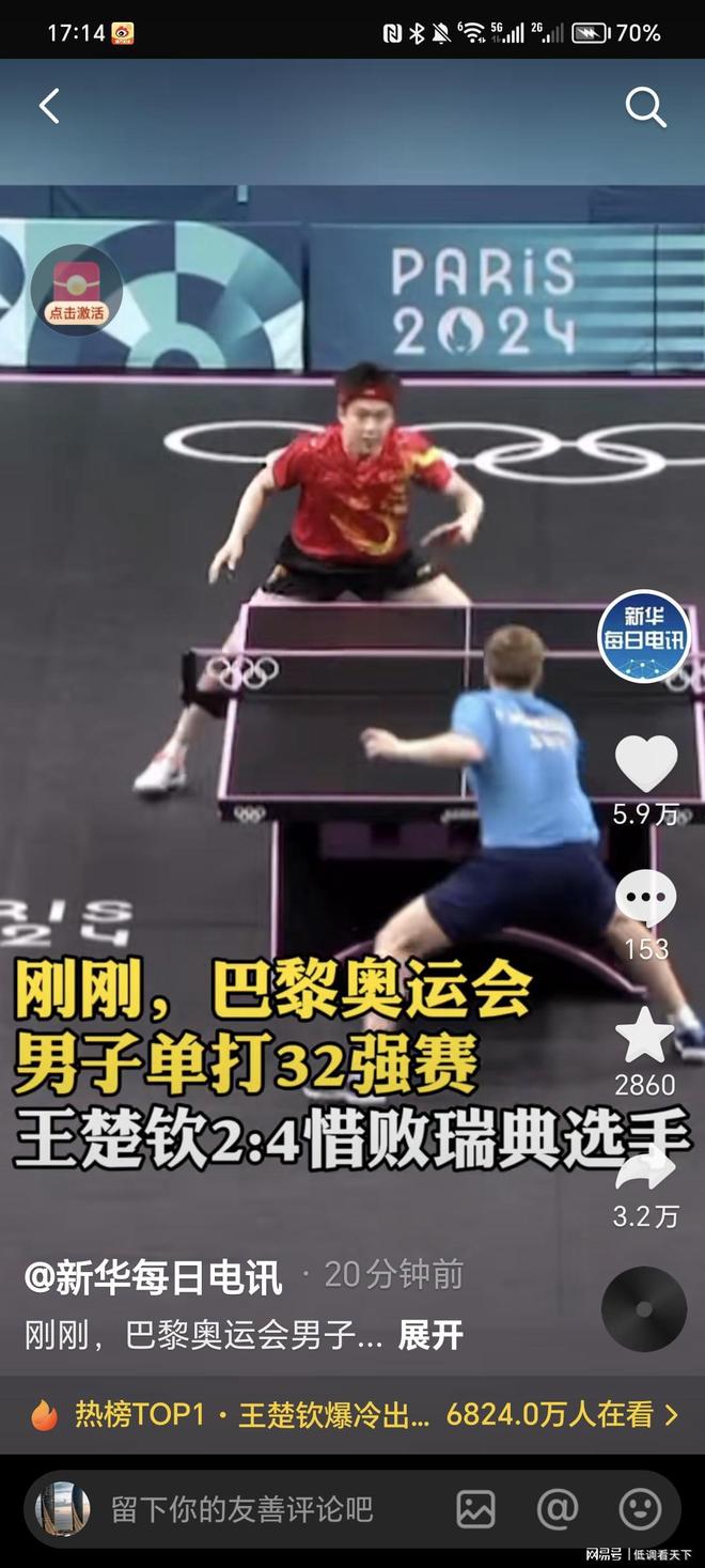 更是一个为 更是一个为