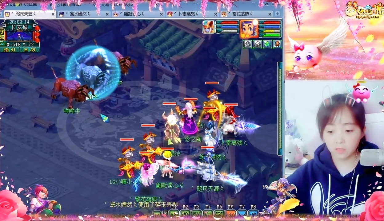 部的生命周