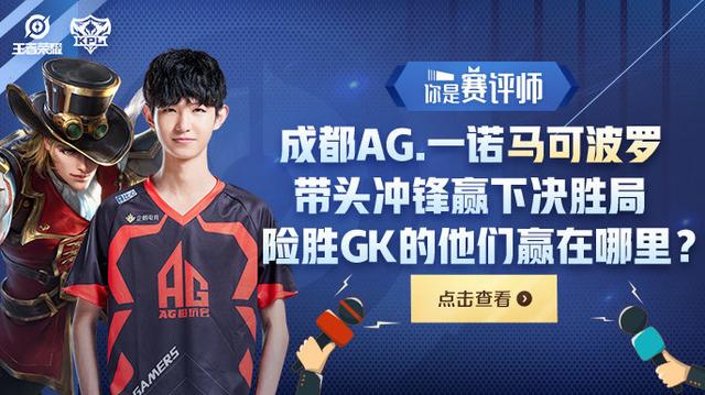 设定登板阈 设定登板阈