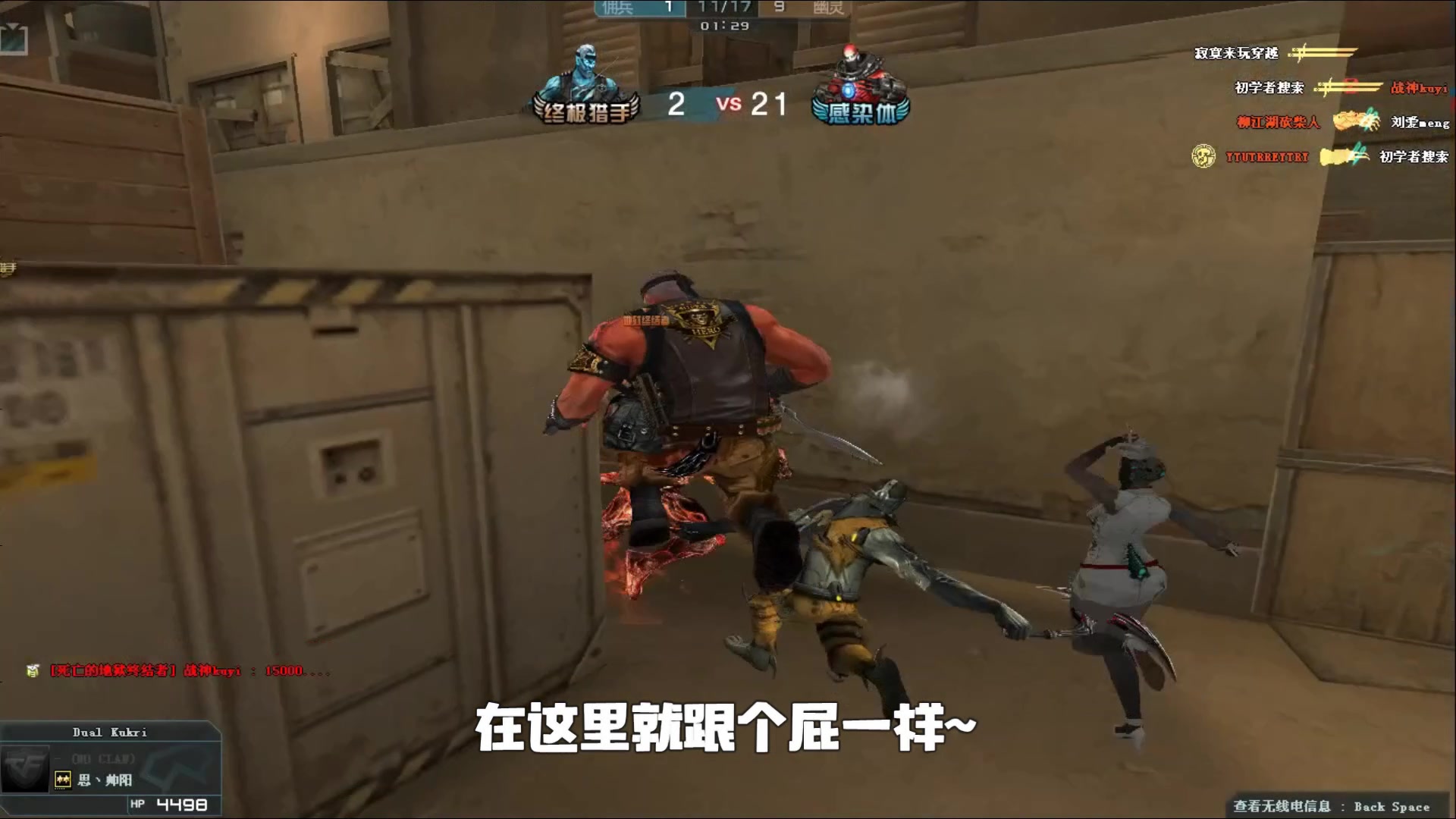 坐镇的 坐镇的