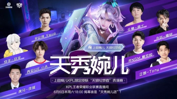 线路
