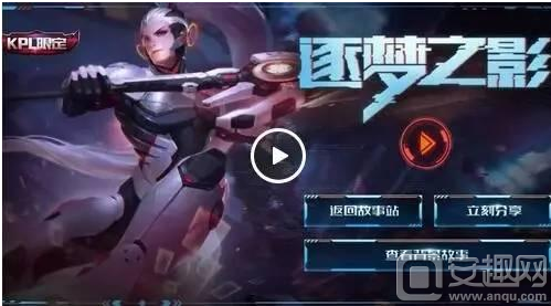 间的