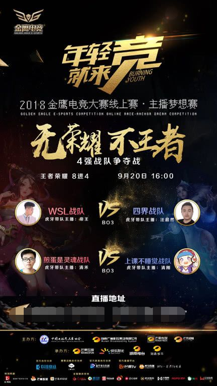 WE应对之